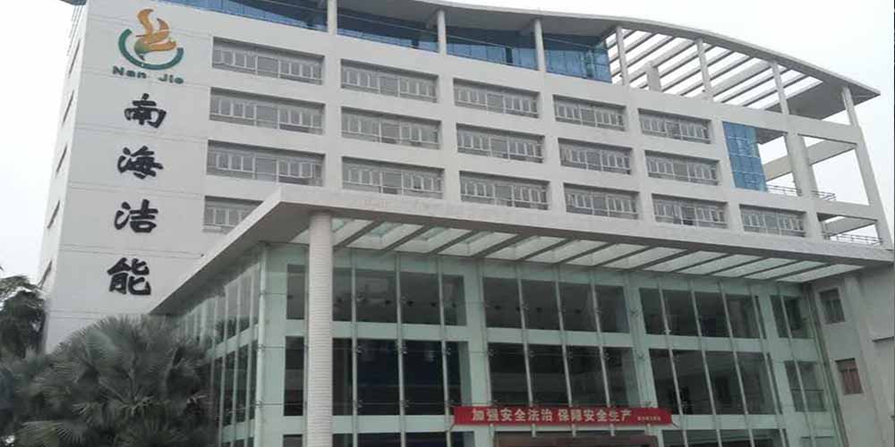 南海潔能改用高服齒輥式碎煤機解決了環錘破碎機高噪音、高粉塵的問題