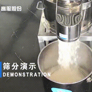 450過濾篩拆裝、篩分演示